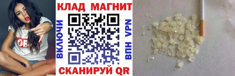Где найти наркотики Заволжье Гашиш Марихуана Cocaine Меф мяу мяу