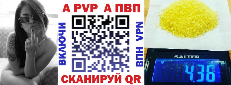 Alpha PVP Соль  Заволжье 
