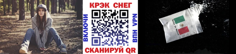 darknet официальный сайт  купить  цена  Заволжье  КОКАИН Боливия 