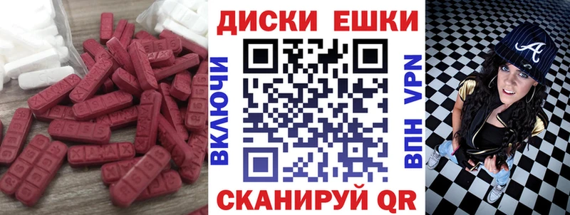 МЕГА маркетплейс  Заволжье  Ecstasy 250 мг  наркота 