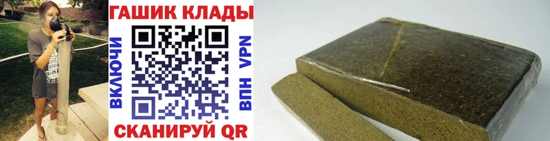 ГАШ Изолятор  Заволжье 