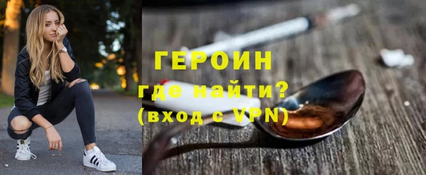 тгк Беломорск
