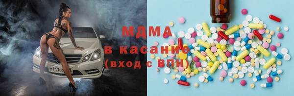 бутик Россошь