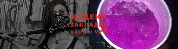 тгк Беломорск