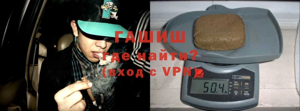 тгк Беломорск