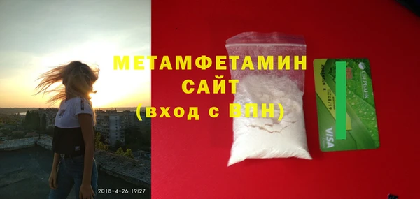 а пвп мука Белокуриха