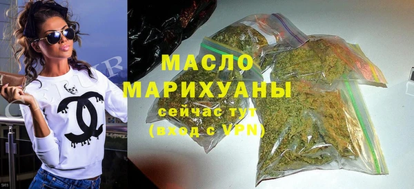 тгк Беломорск