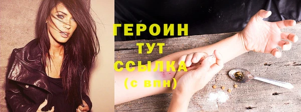 тгк Беломорск