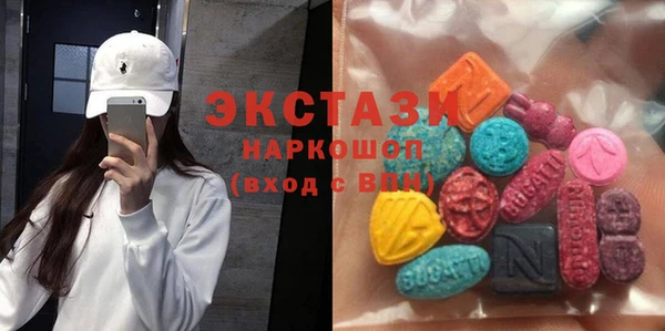 тгк Беломорск