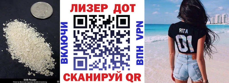 ЛСД экстази кислота  магазин продажи наркотиков  Заволжье 
