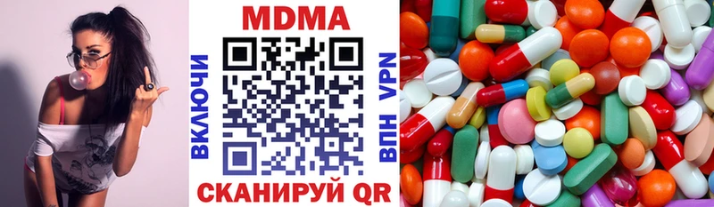 MDMA VHQ Заволжье