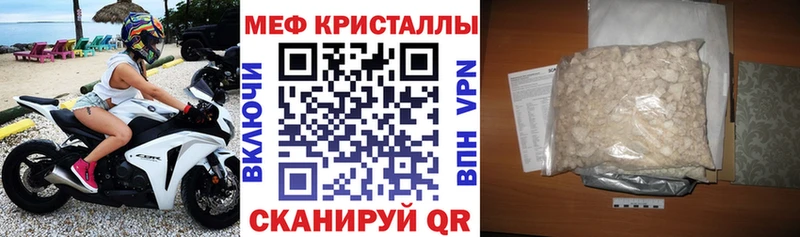 Мефедрон VHQ Заволжье
