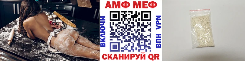 МЕТАМФЕТАМИН витя  MEGA ссылка  Заволжье 