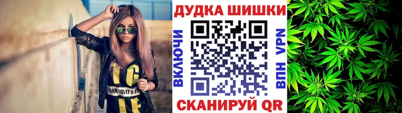 блэк спрут ONION  Заволжье  Каннабис White Widow 